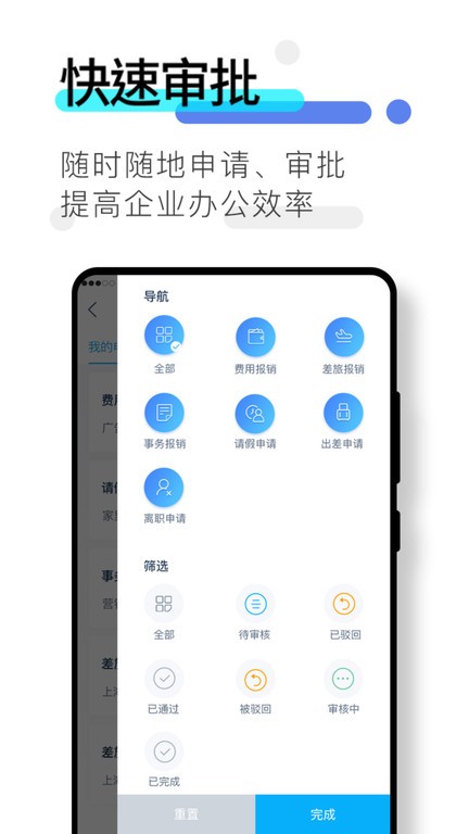 忆博体育官方安卓通用版V17.4.29